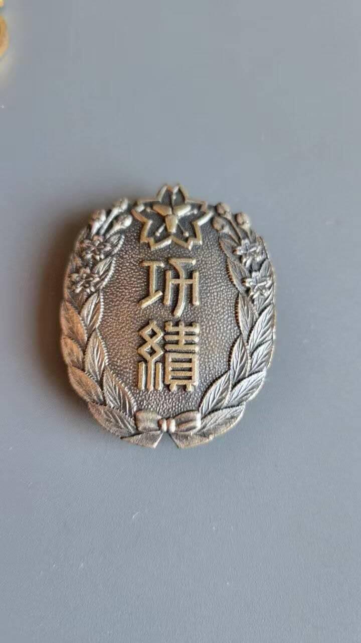 嘉宝良覃世界勋赏第8期拍卖 日本消防团功绩章
