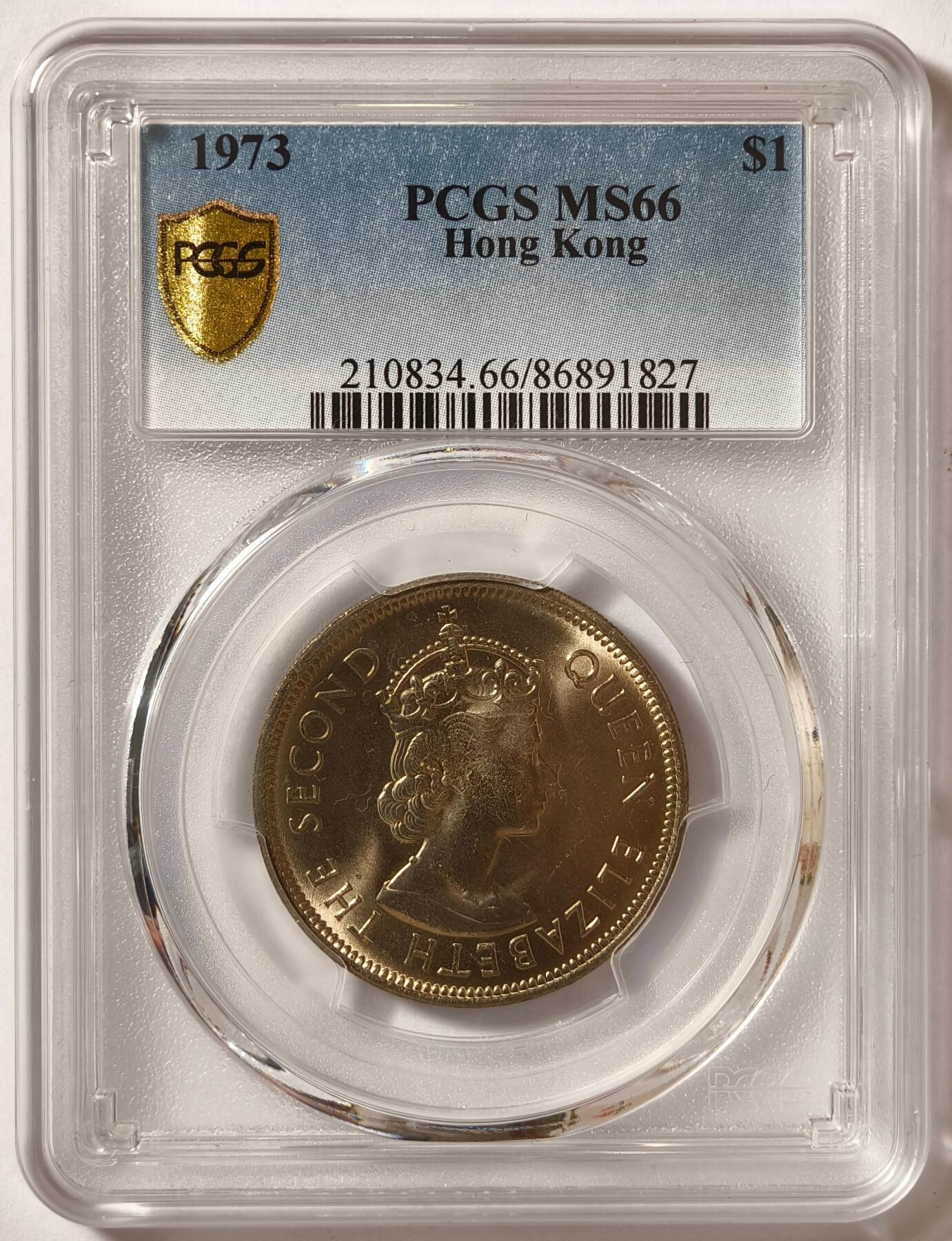 紫瑗钱币——第512期 中国香港 1973年 伊丽莎白 大一元 PCGS MS66