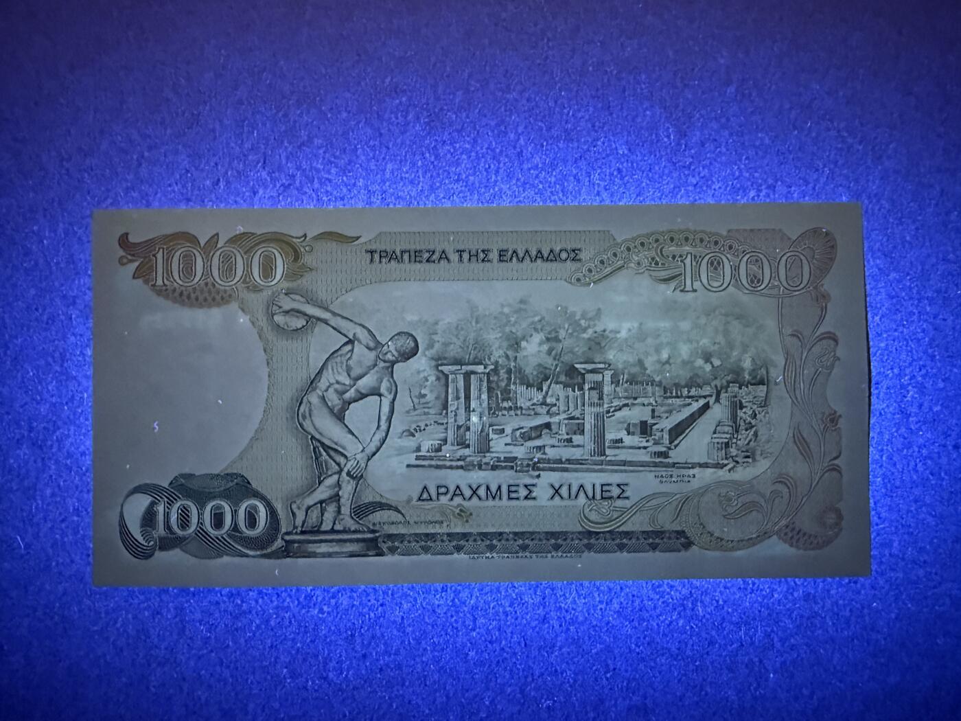 《艾美收藏》(原张总收藏)第188期-外币荟萃 希腊1000德拉克马 UNC 1987年 太阳神阿波罗