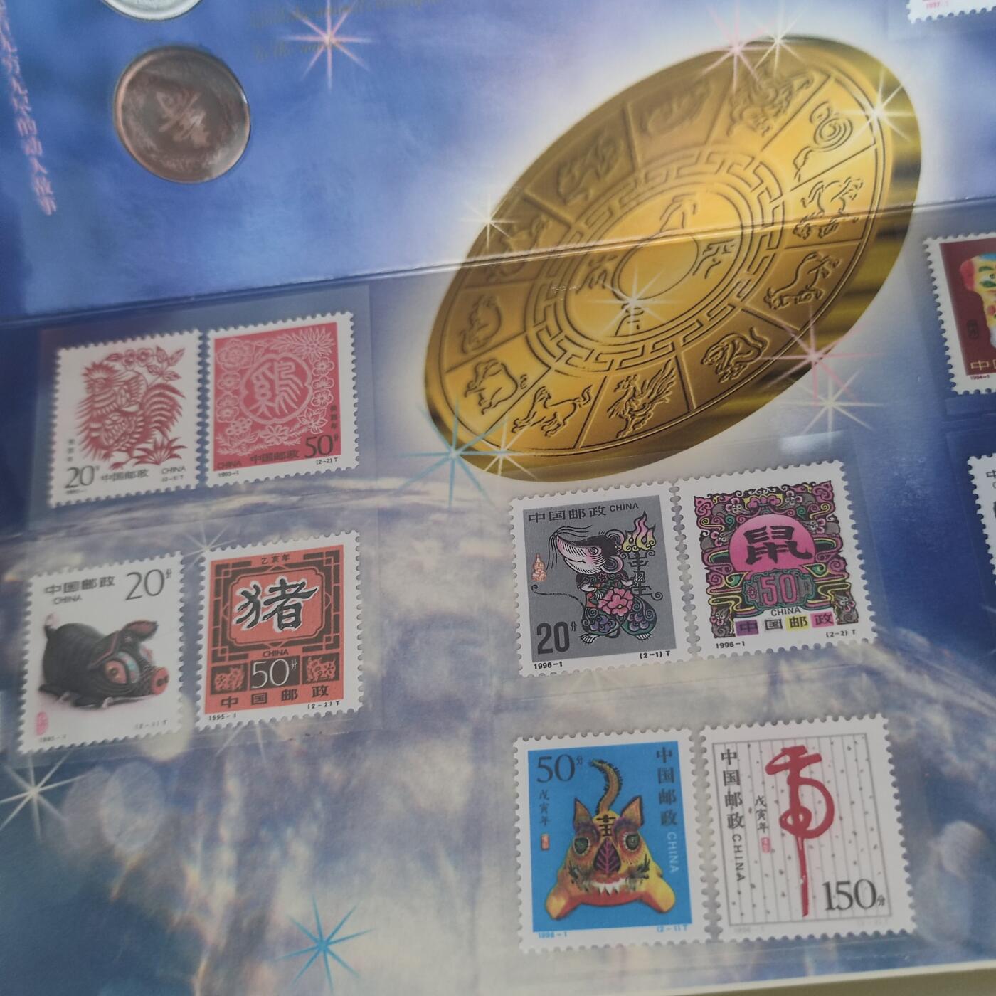 PCAI钱币21-233 钱币小专场 99年礼品卡，带生肖邮票