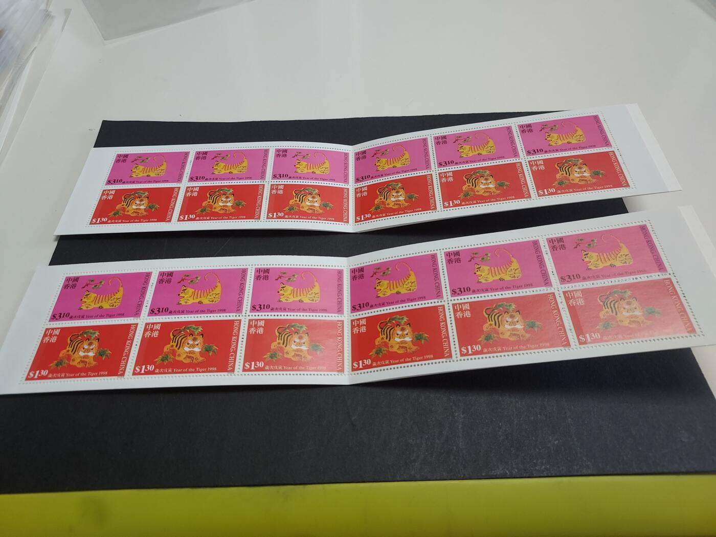 博彦收藏 3月10日 8点港澳邮票专场 香港虎年小本2本  全新