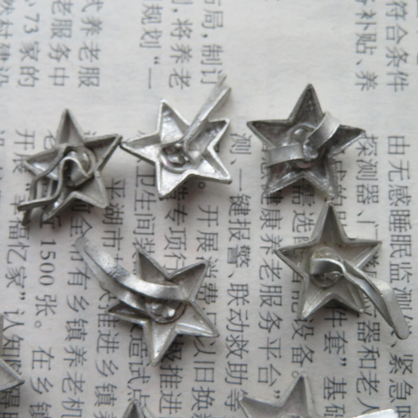 用过的领章铝星星10个一组