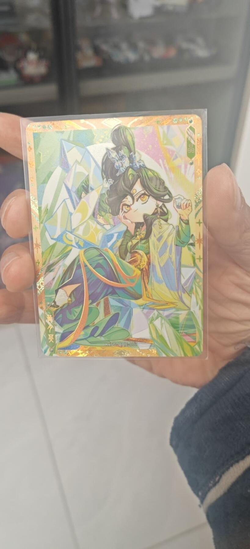 秋原瞳小店第9期（微风，初晨，熟悉的街道，还有……曾经的她………） 卡游三国7宝礼盒77尾编77/77黄月英