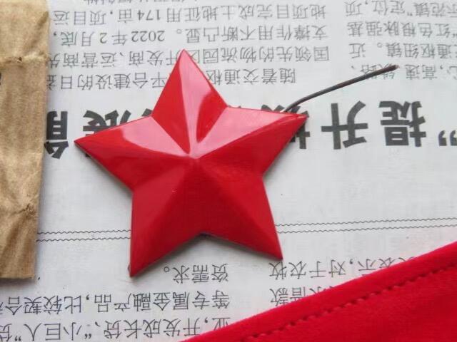 全新扎线红领章一付，红五角星一个