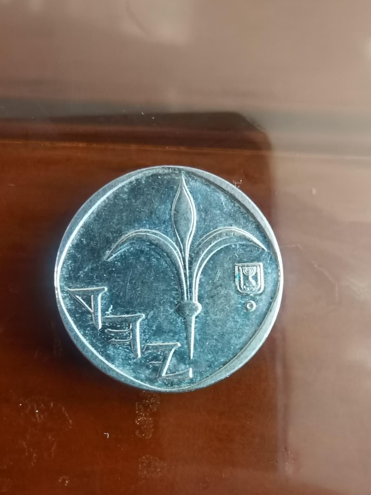 代拍以梦为马的第1场 以色列1新谢克尔