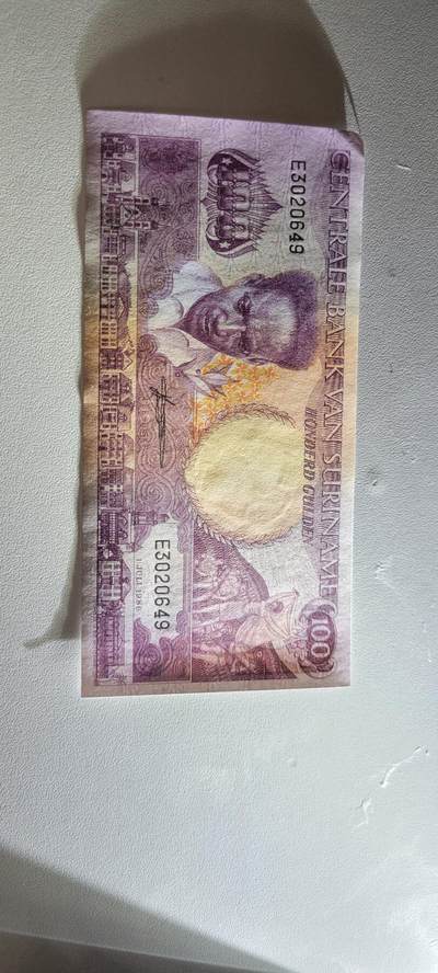 2025第六期纸市均有打光 苏里南100元纸币 1986年版