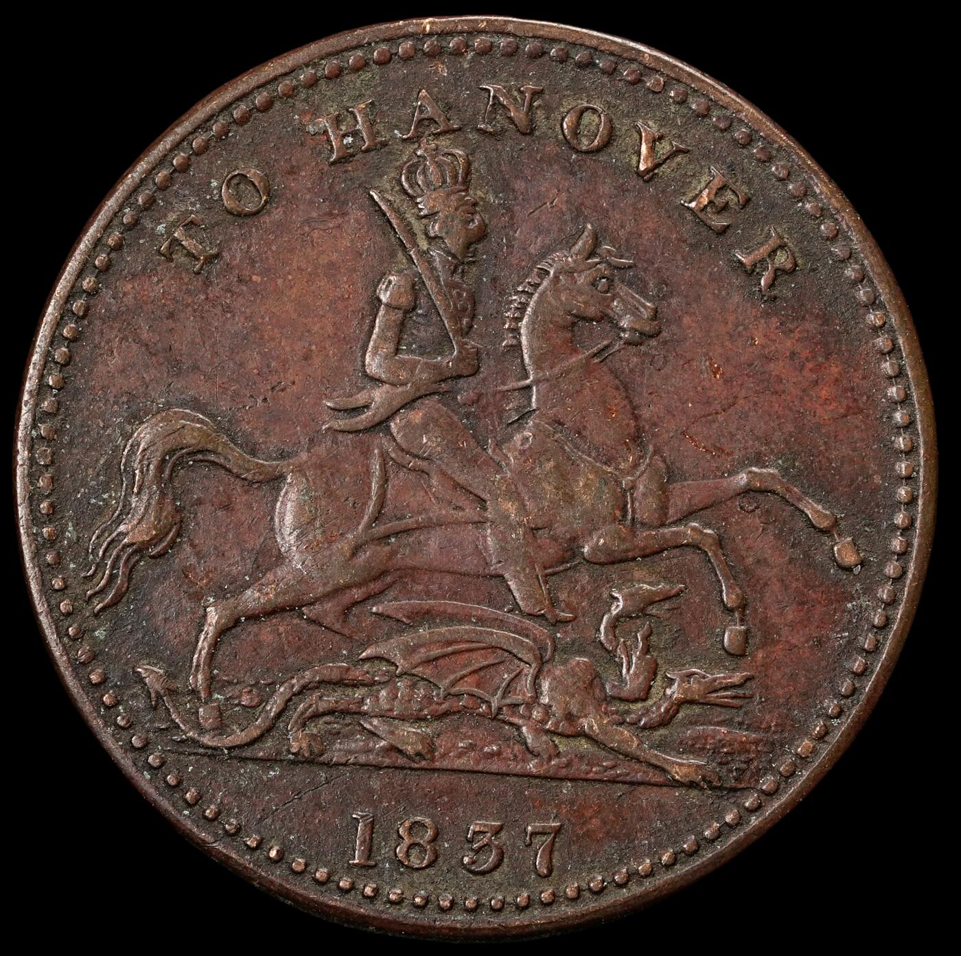 修遠堂世界钱币第五十八期 1849年英国纪念坎伯兰公爵欧内斯特·奥古斯塔斯去汉诺威继承王位代用币 3.85g