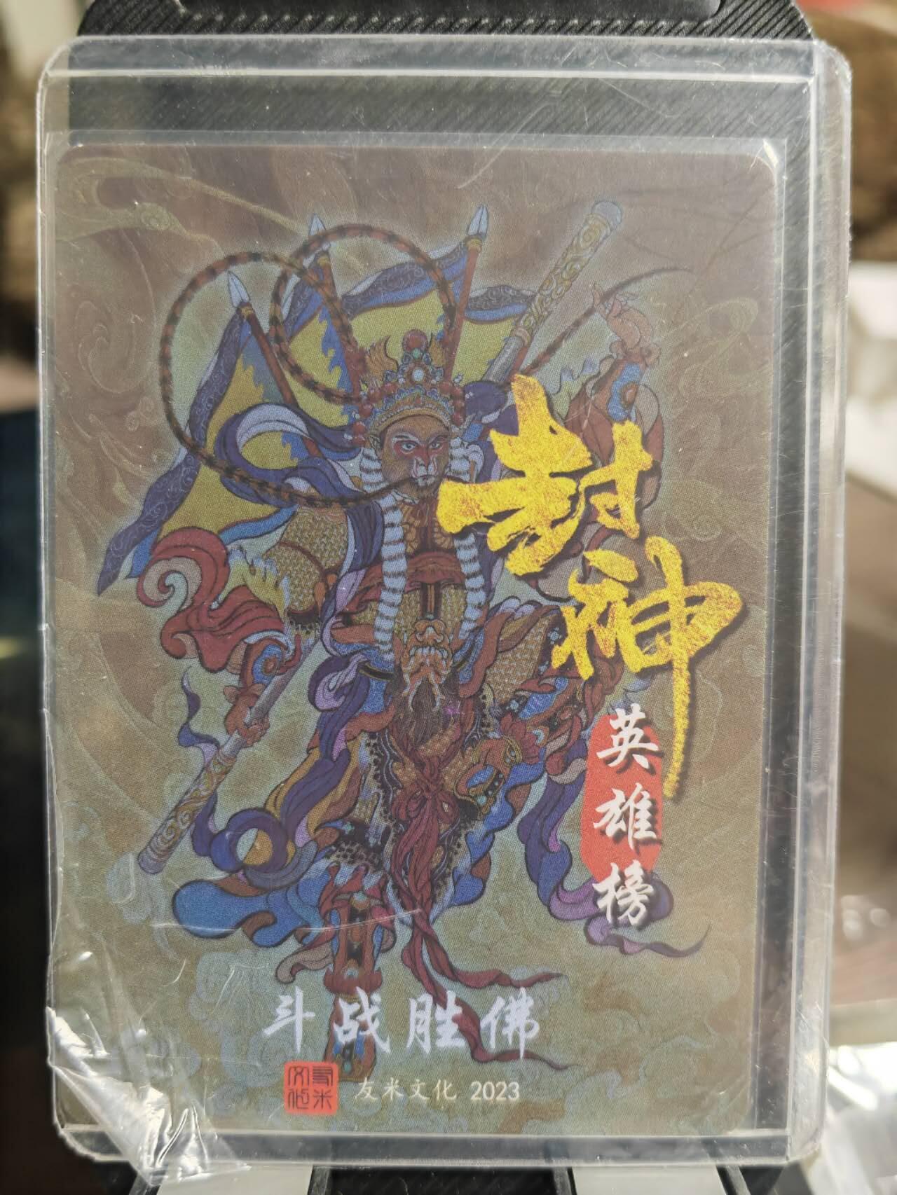 First