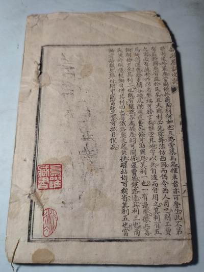 PCAI钱币22-234钱币小专场 新政应试必读约钞