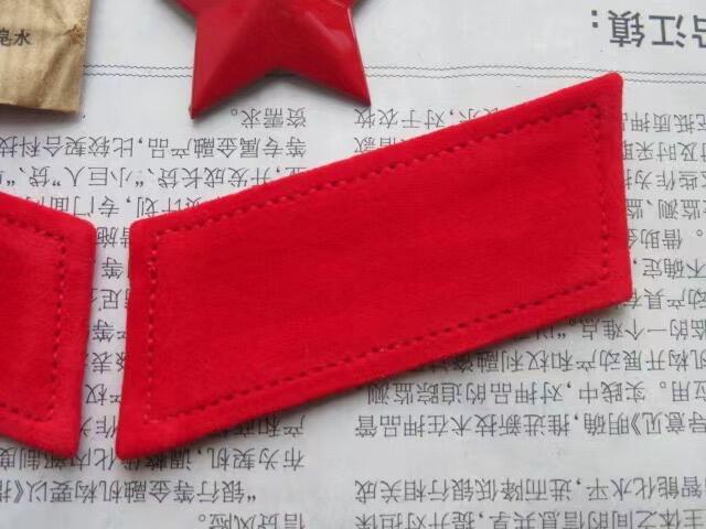 全新扎线红领章一付，红五角星一个