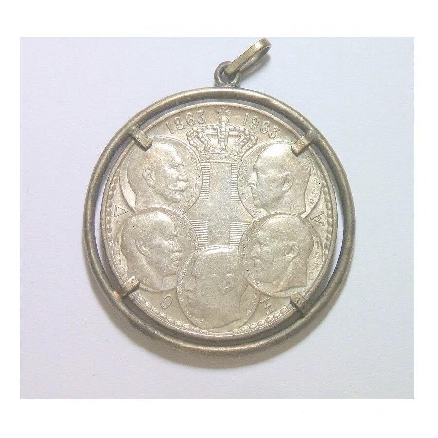 希腊1963年王朝百年+爱琴海地图高浮雕精制银币章吊坠40MM