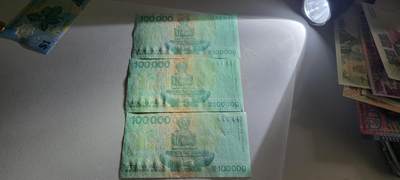 2025第六期纸市均有打光 克罗地亚10万第纳尔100000元纸币  A冠3张