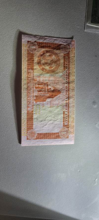 2025第六期纸市均有打光 土库曼斯坦1马纳特1993年版全新UNC