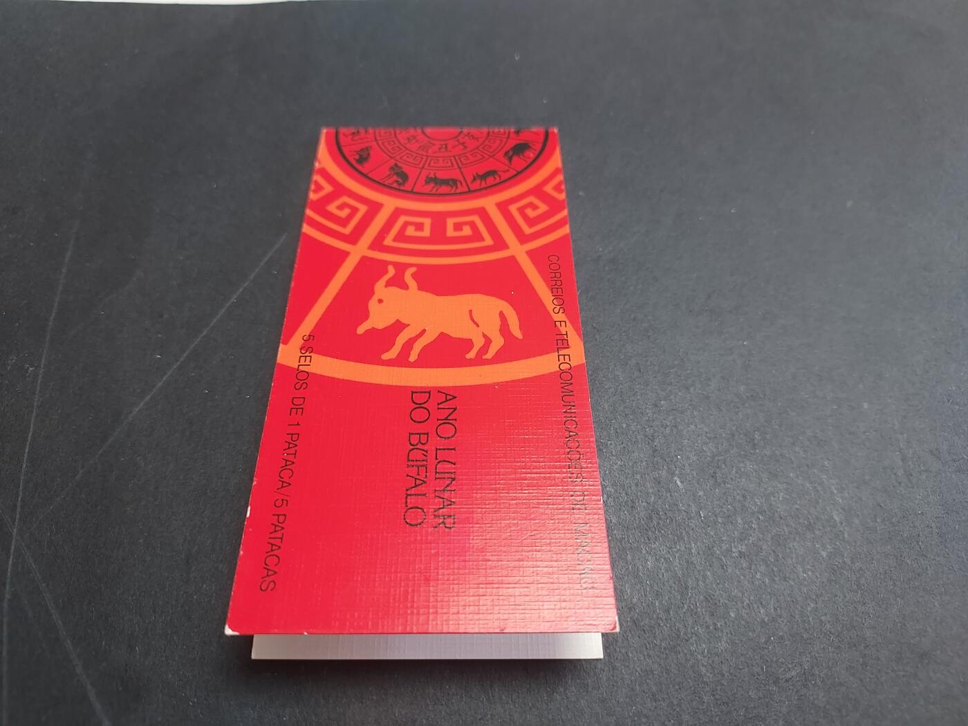 博彦收藏 3月10日 8点港澳邮票专场 澳门牛小本一本，上品