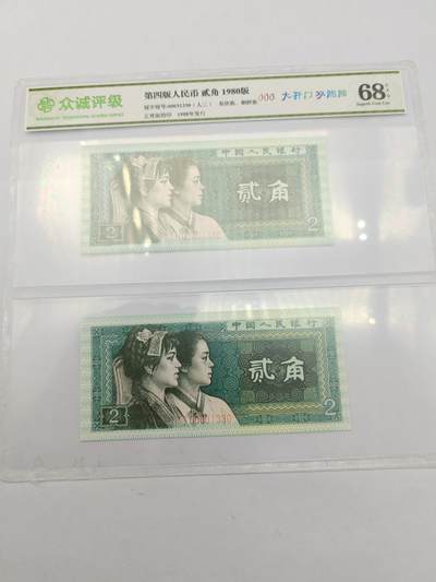 众诚评级四版贰角龙头豹子号000开门号双胞胎无4.7号随机发货 - 众诚评级四版贰角龙头豹子号000开门号双胞胎无4.7号随机发货