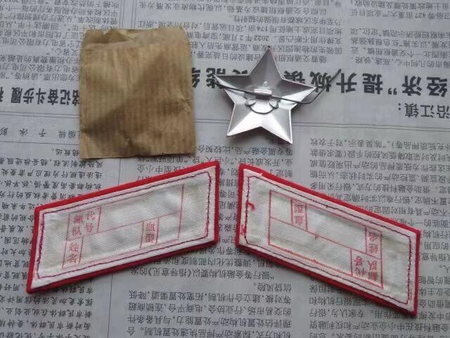 全新扎线红领章一付，红五角星一个