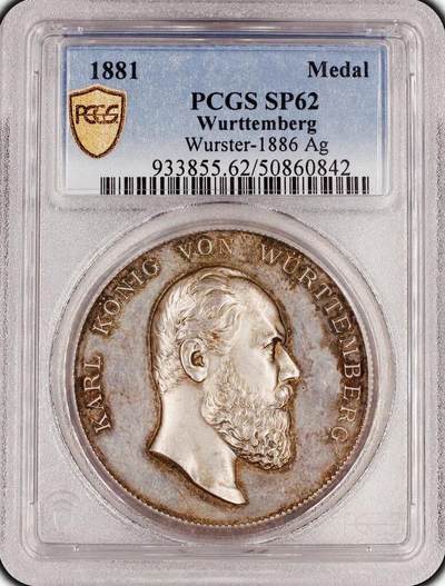 PCGS-MS62 1881 符腾堡大银章 - PCGS-MS62 1881 符腾堡大银章