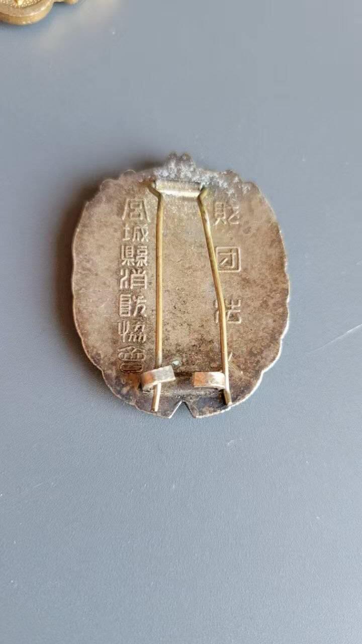 嘉宝良覃世界勋赏第8期拍卖 日本消防团功绩章