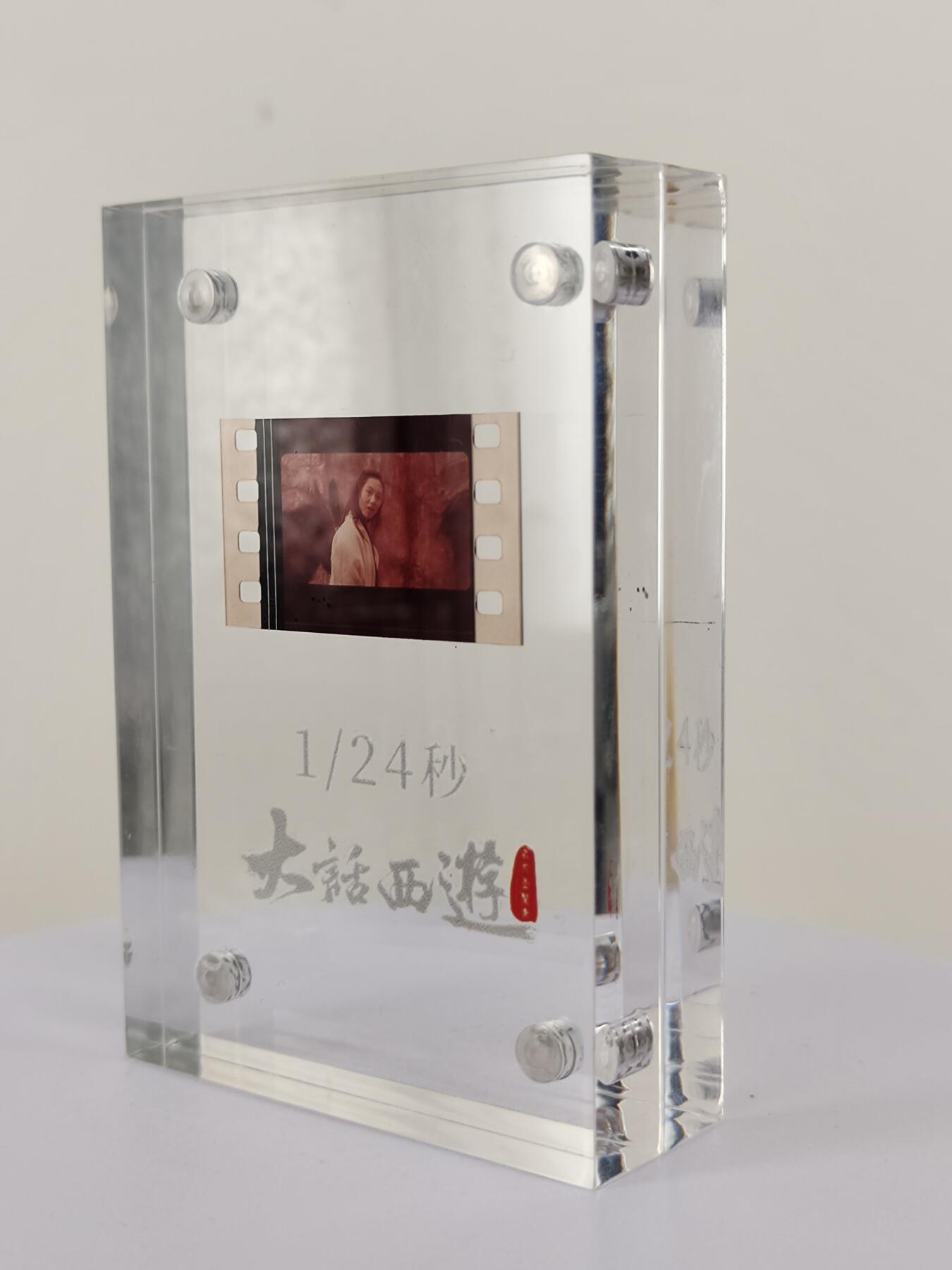 大话西游之大圣娶亲(怀旧胶片)