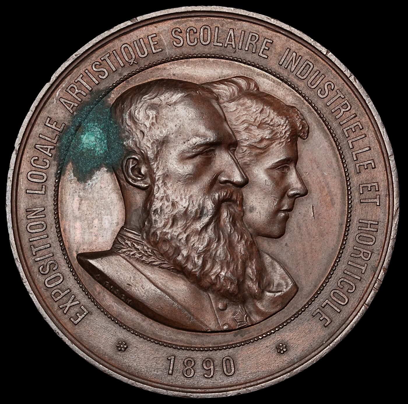 修遠堂世界钱币第五十八期 1890年比利时工业艺术博览会大铜章 63.50mm，95.42g