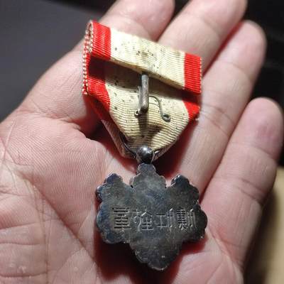 PCAI钱币22-234钱币小专场 青色桐叶银奖章