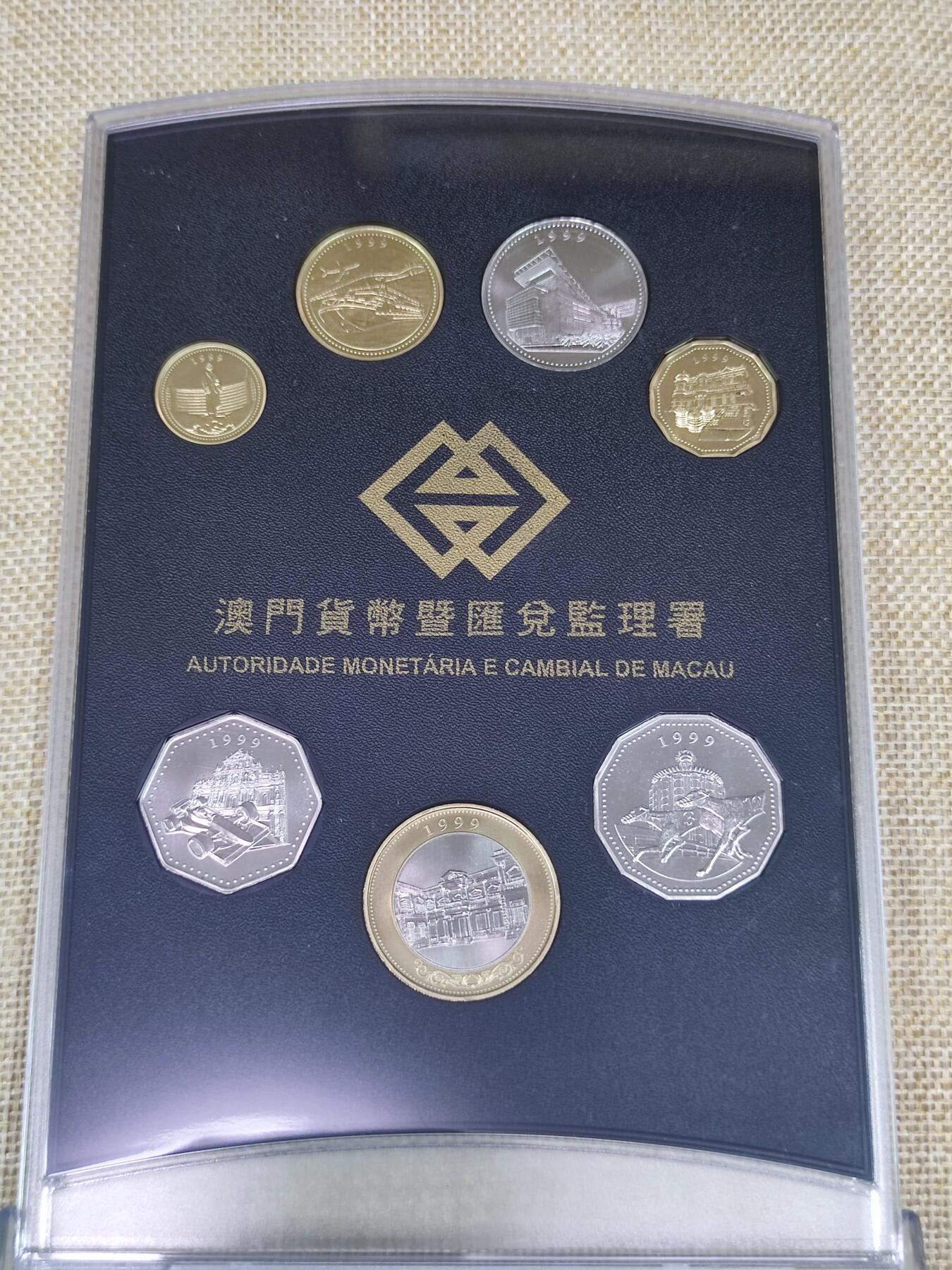 PCAI钱币21-233 钱币小专场 澳门回归纪念币