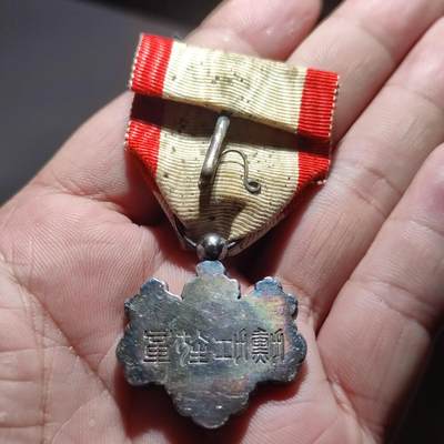 PCAI钱币22-234钱币小专场 青色桐叶银奖章