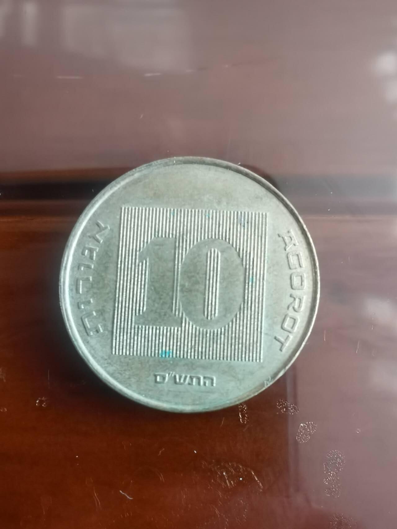 First