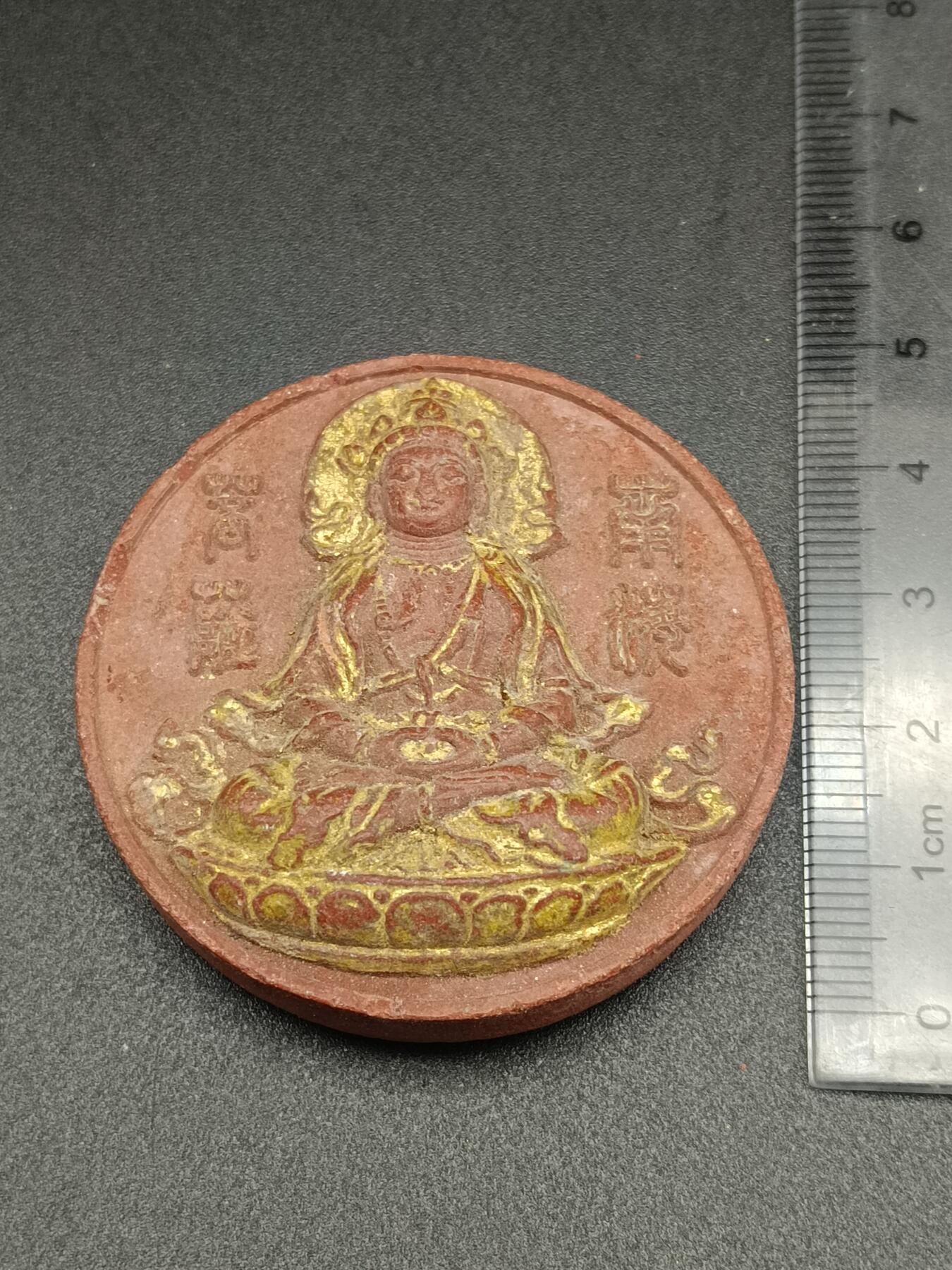 31期拍卖 佛牌