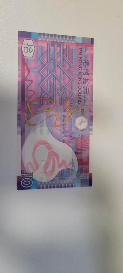 2025第六期纸市均有打光 香港14版10元