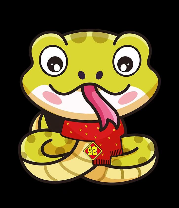 【币将精彩】世界钱币拍卖（2025-12-10） 纽埃2025年快乐蛇宝宝卡通龙彩色银币，999银10克，28x32毫米，发行888枚，带证书包装。