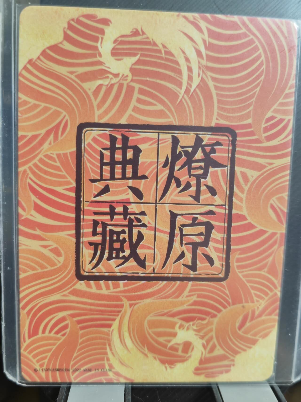 First