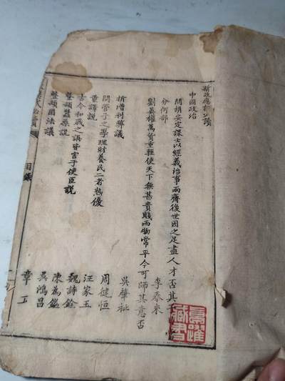 PCAI钱币22-234钱币小专场 新政应试必读约钞