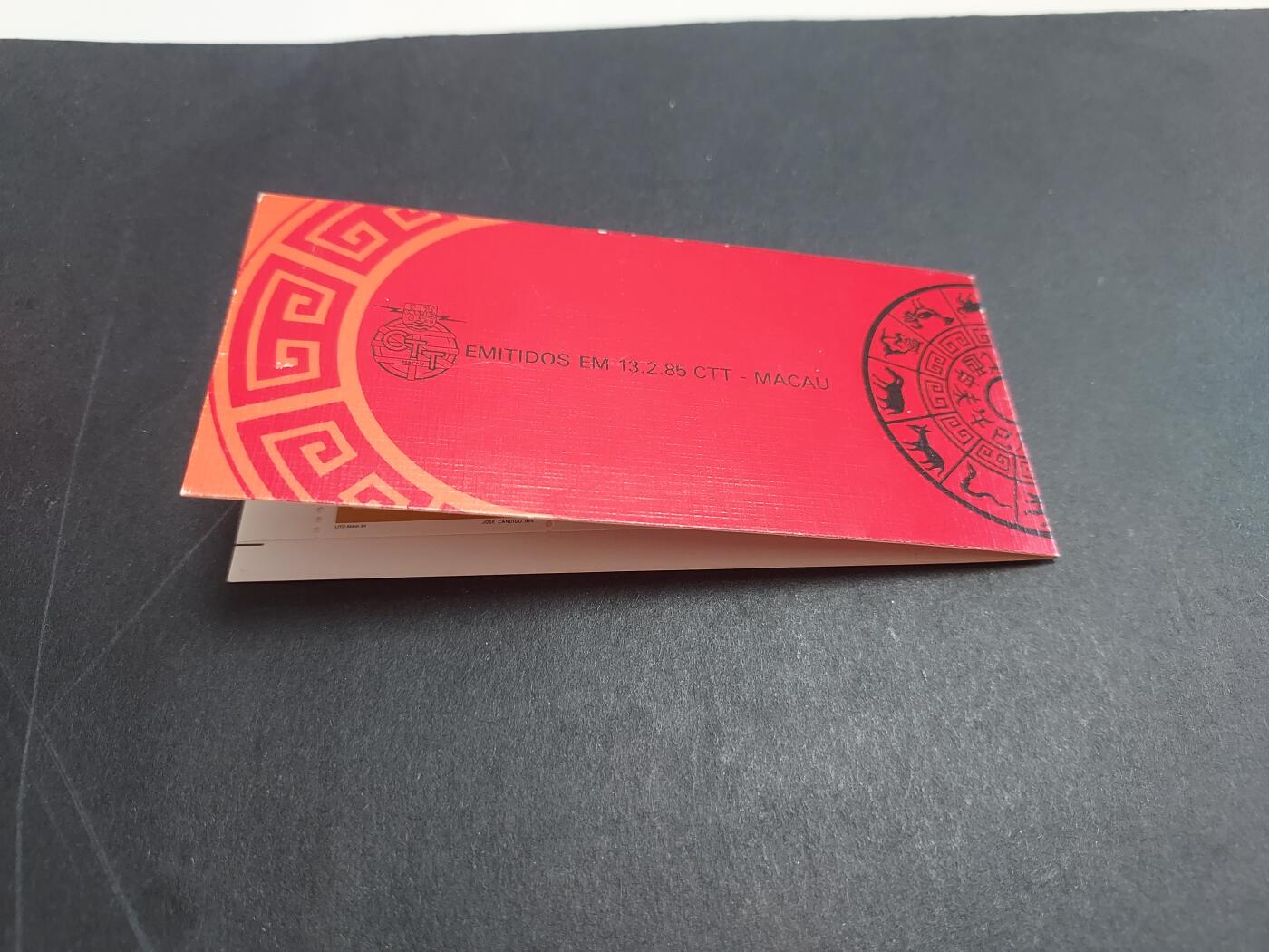 博彦收藏 3月10日 8点港澳邮票专场 澳门牛小本一本，上品