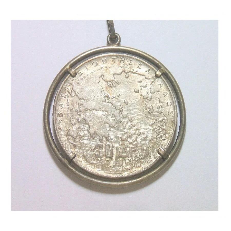 希腊1963年王朝百年+爱琴海地图高浮雕精制银币章吊坠40MM