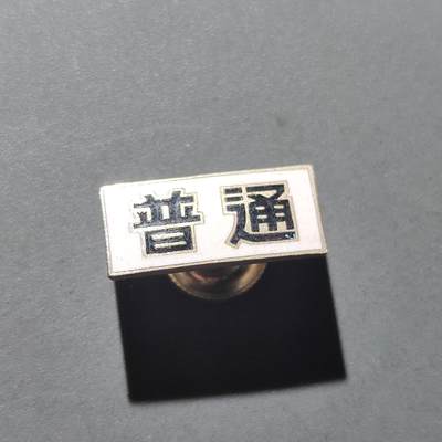 PCAI钱币22-234钱币小专场 普通