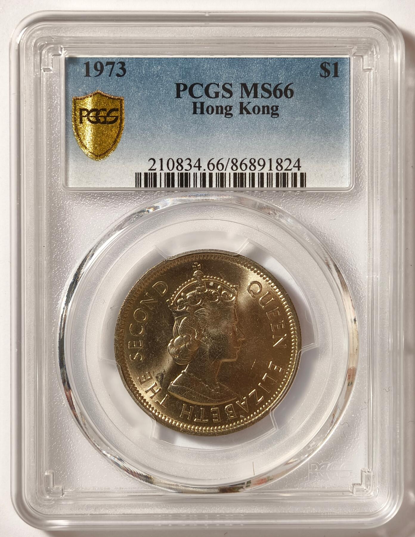 紫瑗钱币——第510期 中国香港 1973年 伊丽莎白 大一元 PCGS MS66