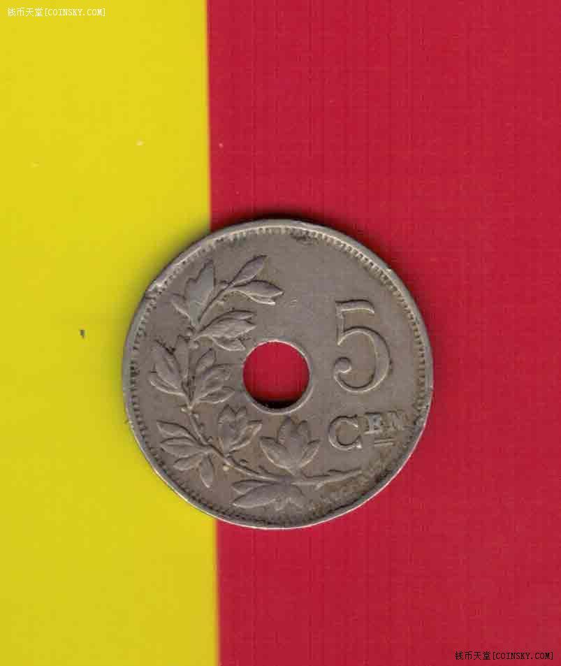 比利时1925年5分 佛兰德文版（BELGIE版） 实物如图 八五品
