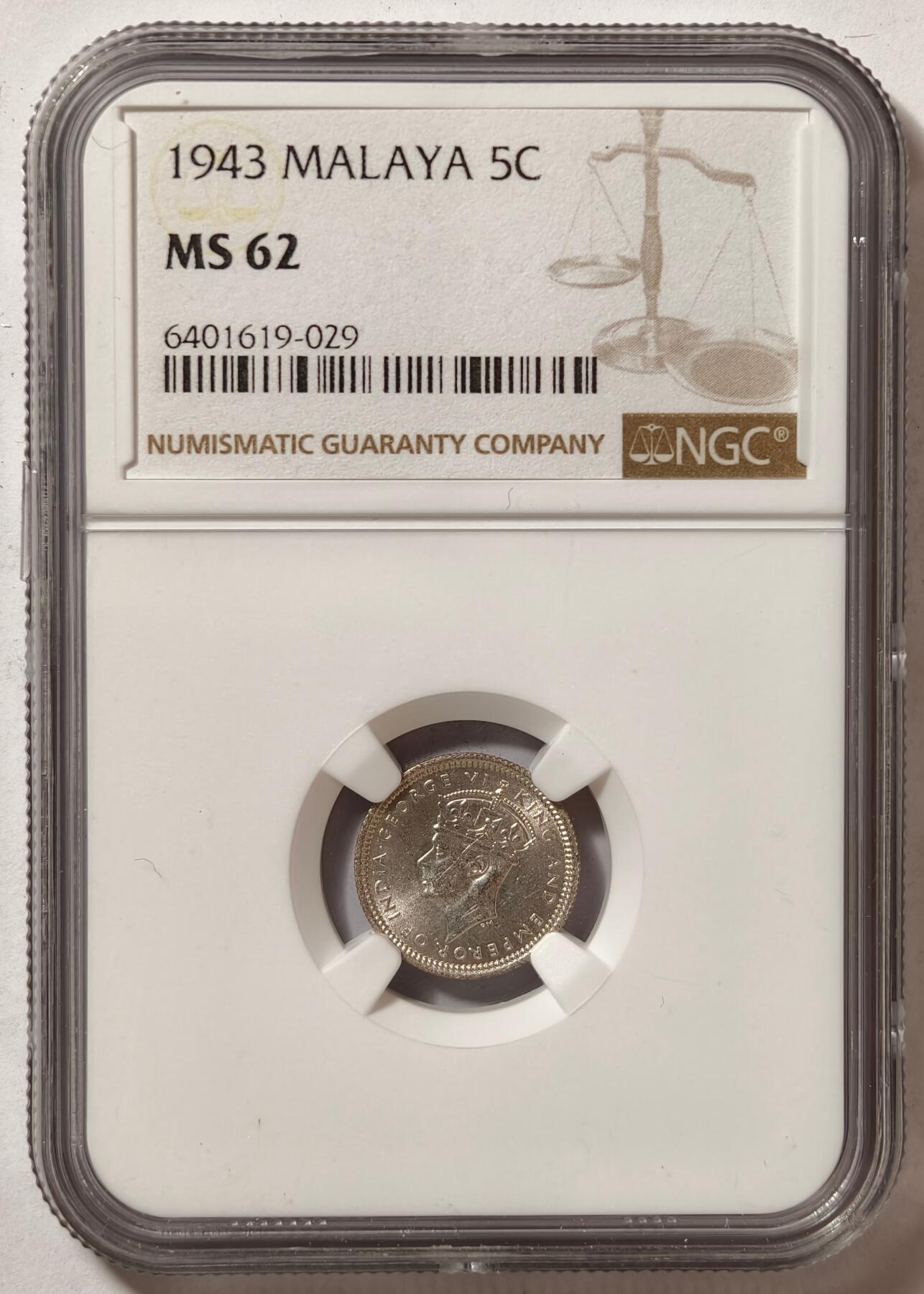 紫瑗钱币——第510期 马来亚 1943年 乔治六世 5分 银币 NGC MS62