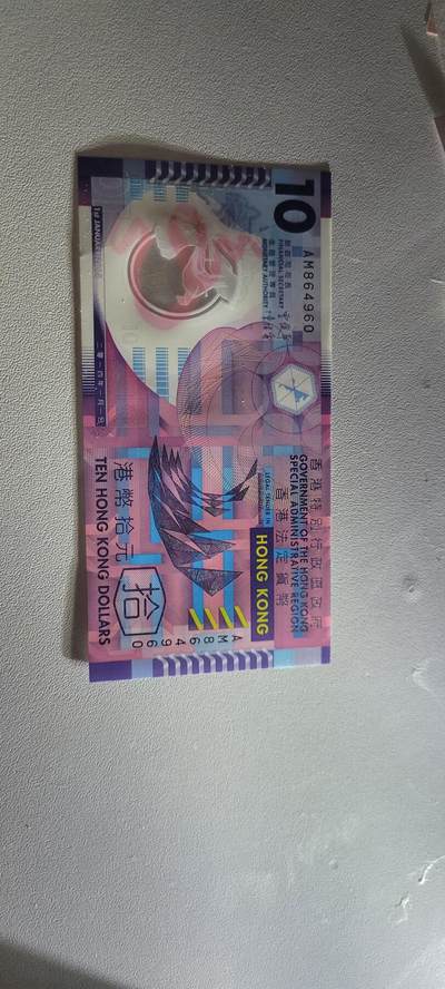 2025第六期纸市均有打光 香港14版10元