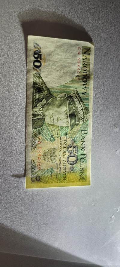 2025第六期纸市均有打光 波兰50兹罗提 1988年版