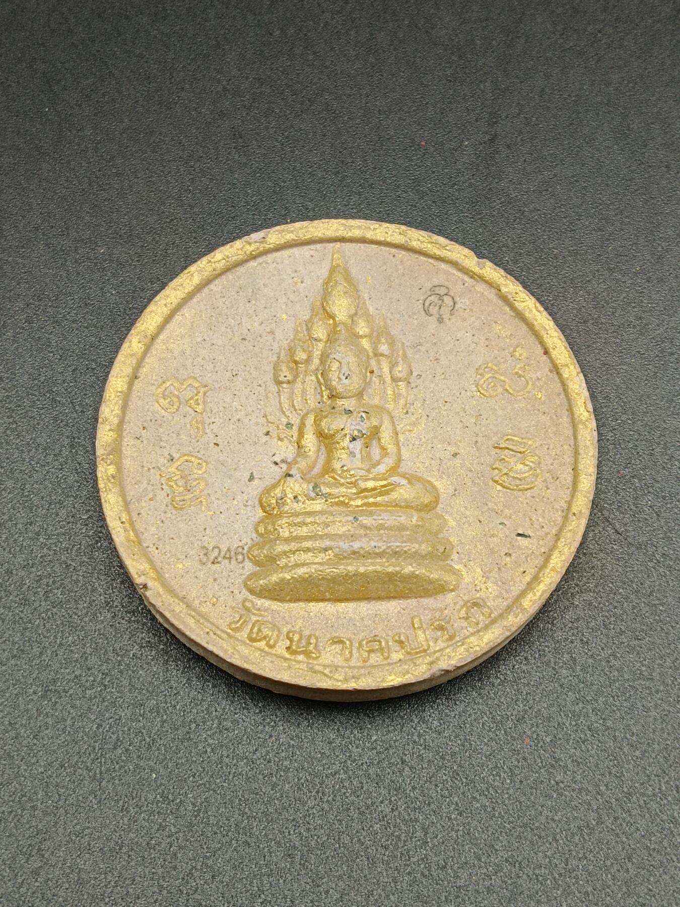 31期拍卖 佛牌