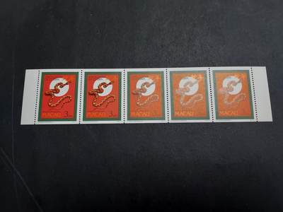 博彦收藏 3月10日 8点港澳邮票专场 - 澳门蛇年小本芯一条 全新