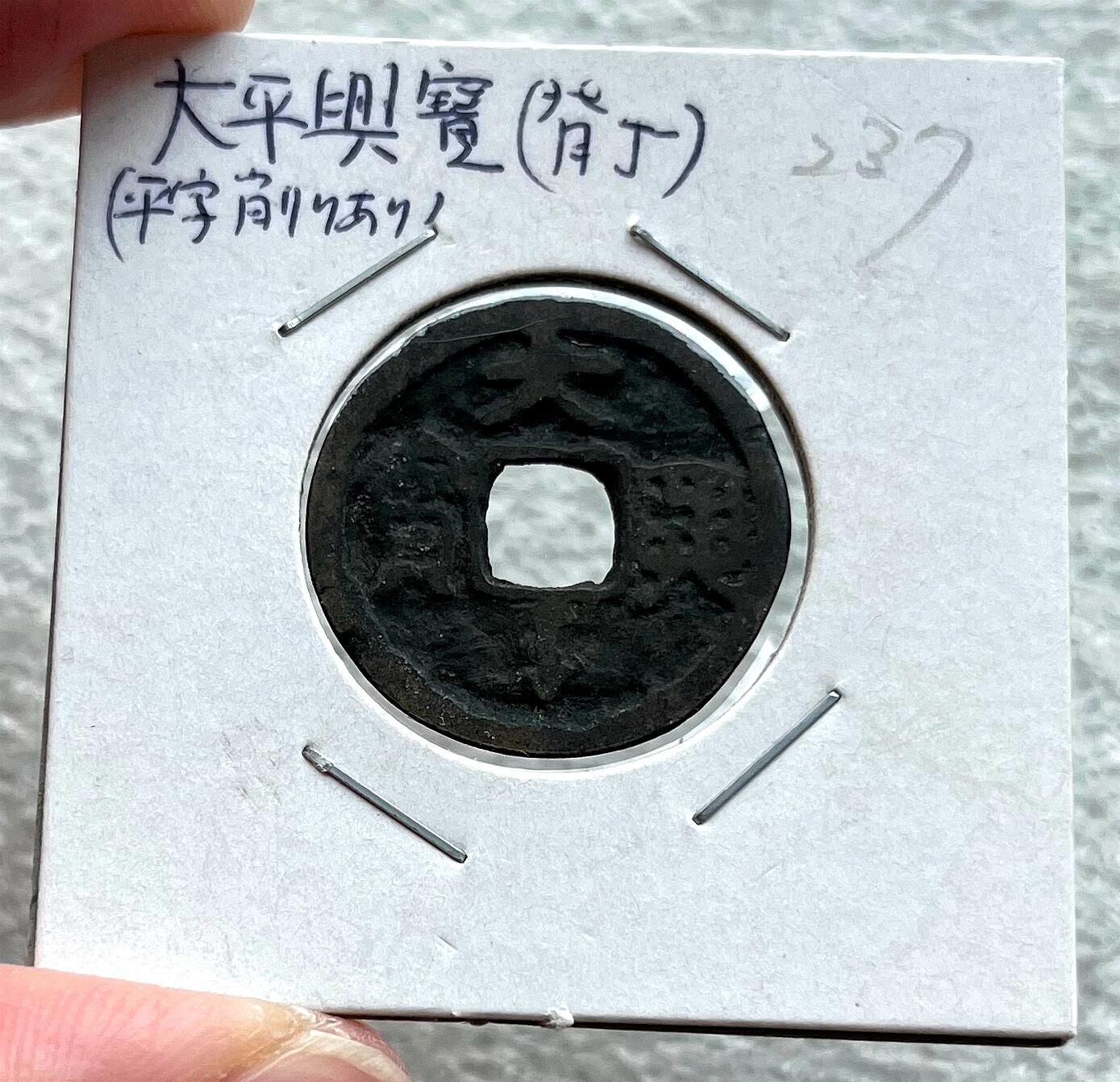 First