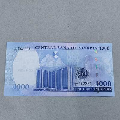 PCAI钱币22-234钱币小专场 尼日利亚1000  号码随机发