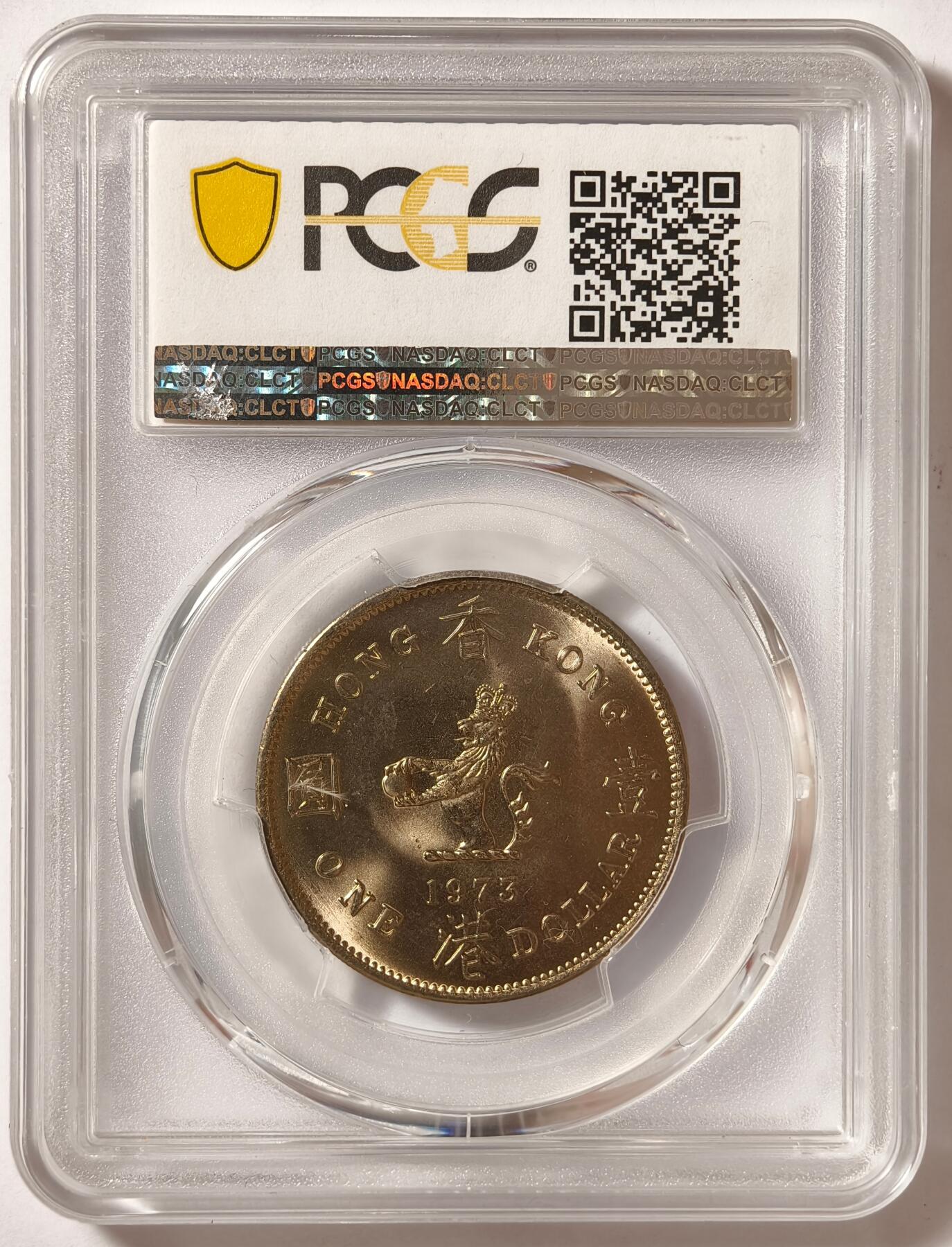 紫瑗钱币——第512期 中国香港 1973年 伊丽莎白 大一元 PCGS MS66