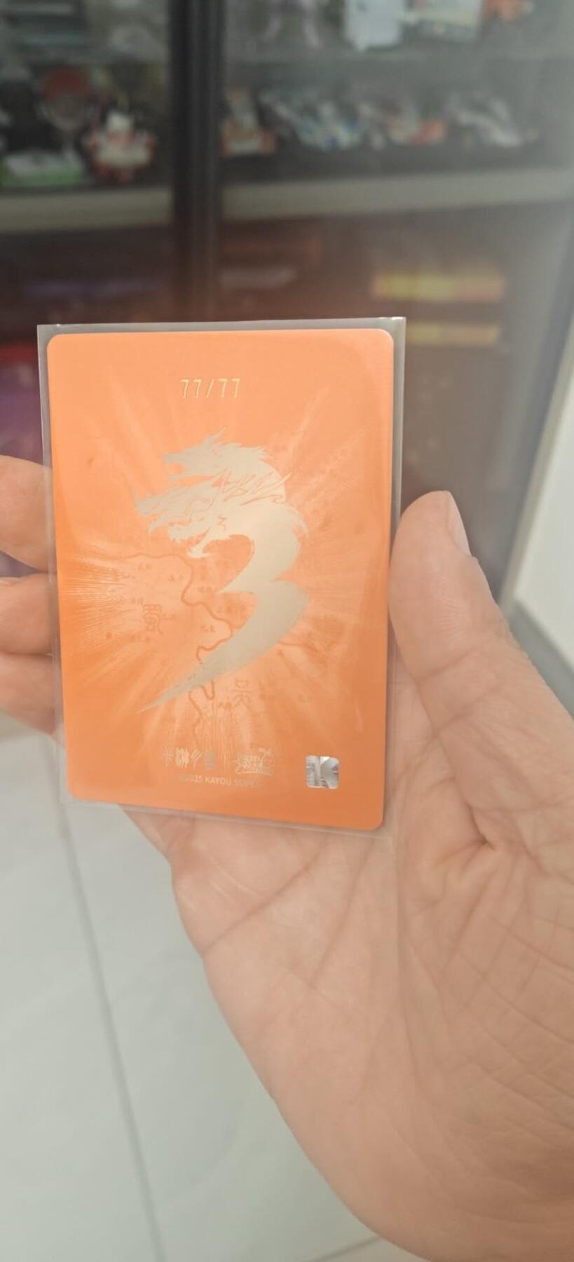 秋原瞳小店第9期（微风，初晨，熟悉的街道，还有……曾经的她………） 卡游三国7宝礼盒77尾编77/77黄月英