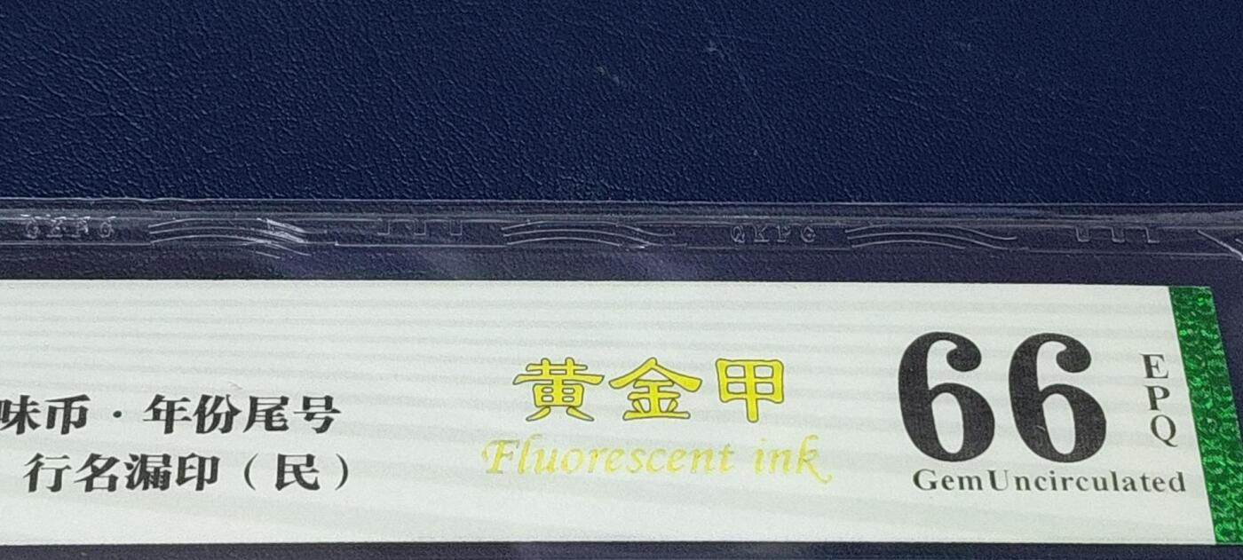 First