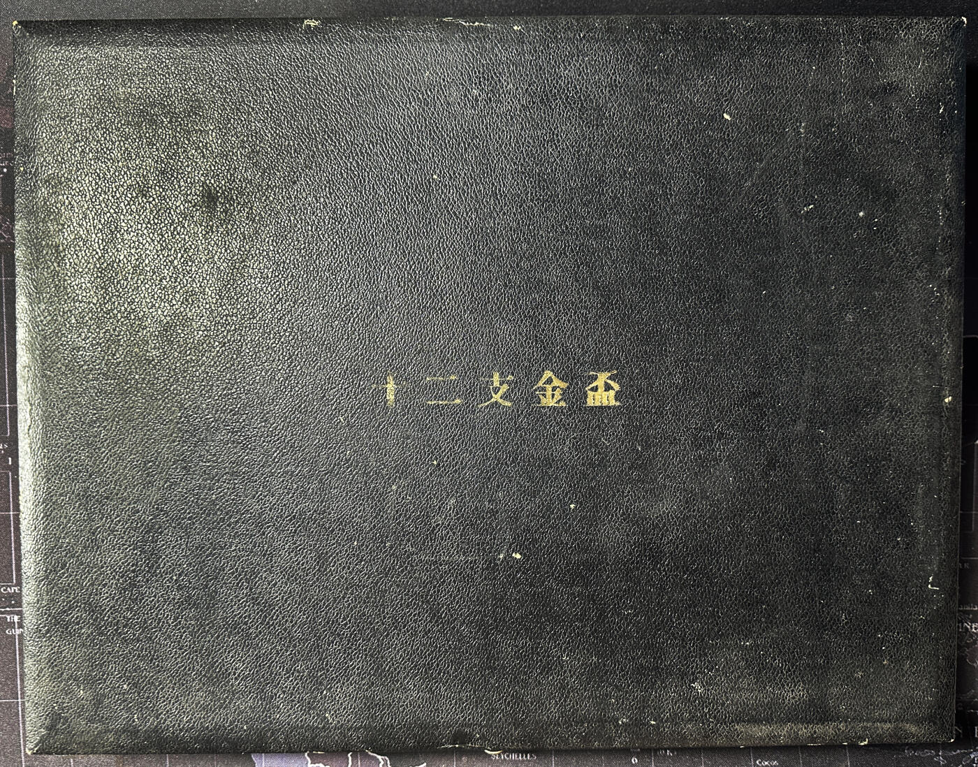 【俄甄集藏】2025年(034) 03-05 星期三晚 19:30 全场顺丰包邮