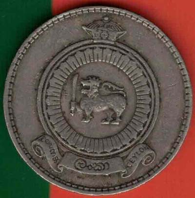 斯里兰卡(锡兰)1965年1卢比 实物图 八五品 - 斯里兰卡(锡兰)1965年1卢比 实物图 八五品